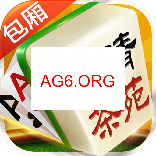 海南麻将入口预览